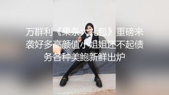 《极品CP☀️魔手☛外购》美女如云热闹商场全景偸拍~女厕各种大屁股小姐姐方便~好多气质小姐姐撅着大腚哗哗尿量充足 (3)