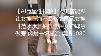 《台湾情侣泄密》美女大学生和男友之间的私密被渣男毕业分手后曝光