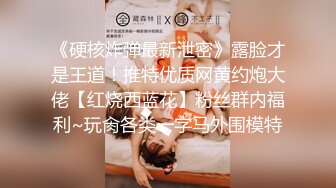 STP30768 國產AV 愛豆傳媒 ID5257 心機人妻的肉欲計劃 詩琪