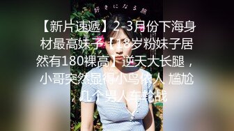 STP32858 《极品女神??重磅福利》颜值身材天花板，推特顶流女王【雅典娜娜】订购私拍，湿身透明小内瑜伽锻炼，菊花粉鲍清晰可见 VIP0600