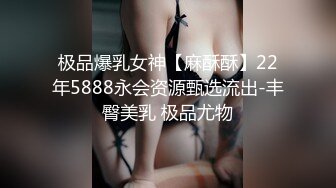  女神的真容 蜜桃臀+豪乳+美穴+啪啪+粉穴+性感身姿 高清720P版