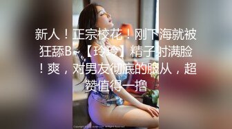 極品身材網紅女神！粉嫩爆乳美腿！死庫水一線天美穴，細腰美臀翹起，換上開檔黑絲，更是誘惑