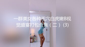 今年才19岁的超级嫩货狐九儿美眉，身材苗条修长的美腿丝袜，极品蜜臀！浴室大战一场，年龄不大但很会玩姿势超多，内射