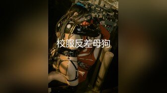 【新片速遞】一阵风吹过白色连衣裙女大学生的裙子❤️发现她好像没穿内裤,跟拍了一条街,果然没穿内裤