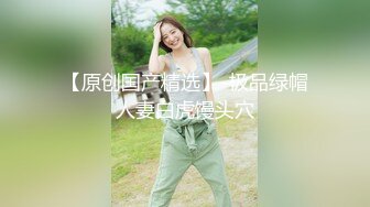 国产TS系列人美屌大苏小曼熟睡中被美妖闺蜜弄硬仙女棒强制口交高潮射出