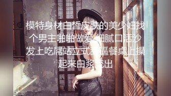 无水印源码自录--【星空姐姐】淫荡少妇，揉大奶子、乘骑假鸡巴，白浆都流出来了 合集【44V】 (13)