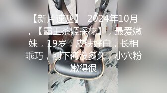 2024-4-10新流出酒店偷b拍❤️艺术系女孩提前到房间换上性感白袜等着男友操