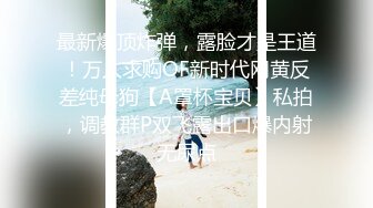 小情侣深夜寻刺激，女厕内小女友给男孩口交啪啪