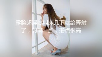  绿帽老公带着漂亮老婆参加淫乱的3P派对完美露脸