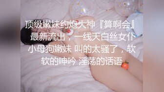 顶级校花女神【黑丝秘书】在职车模來著~22CM大吊啪啪狂操