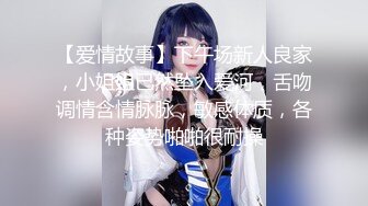 香蕉視頻傳媒 XJX0104 誘騙盲女激情性愛 考驗人性的被性侵經曆