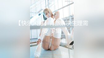 反差白富美体验大洋屌的快乐✿冷艳御姐女神『miuzxc』极品颜值小骚货，看起来挺文静床上骚出水，一插进来秒变小荡妇