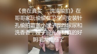  美乳嫩穴美乳人妻偷情被操哭了 这个火辣的身材你们想不想操 每一下都插的好深 直达花心