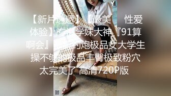 STP27971 婴儿肥呆萌甜18美少女！一脸清纯掏出奶子揉捏！没穿内裤撩起裙子，微毛紧致小穴，掰开特写超诱惑