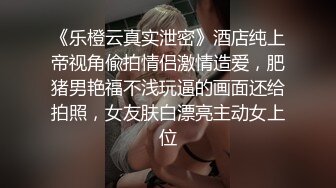 《百度云泄密》极品大二美女和男友之间的私密分手后被曝光 (2)