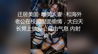 无水印1/3 娇嫩人妻用身体替赌鬼老公还债口交深喉吸吮淫靡肏穴VIP1196