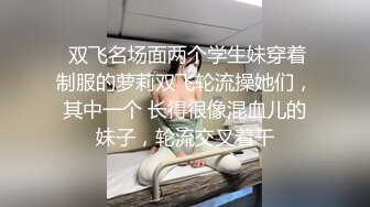 女网红被猥琐油腻大胖子操