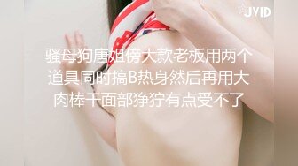 ❤️爆菊小可爱❤️重口慎点～把小学妹娇嫩屁眼操开了花！无套内射精液流出，娇嫩小菊花和大肉棒形成剧烈反差！