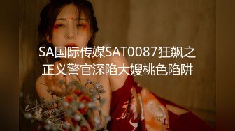 2023-11-29【探访新世界】新晋老哥约妹妹，沙发骑在身上摸摸搞搞，埋头吃吊