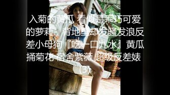 大红唇新人骚女被两大汉3P，白丝袜丁字裤，翘起屁股看穴