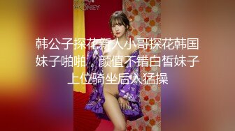 约炮须谨慎，小心成网红【姐妹探花】苗条小姐姐，小鲜肉嘘寒问暖还捶腿，啪啪完打情骂俏擦出火花