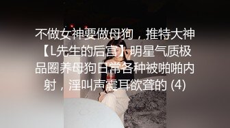 【新片速遞 】  漂亮美女紫薇喷水 啊啊 爸爸我要来了 要喷了 骚话不停 两指猛抠 白浆四溢 