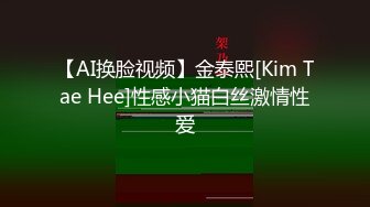 【顶级震撼秘极品泄密称】露脸才是王道！推特万粉想体验的广西会所头牌【静姐】转行做网红私拍~吹拉弹唱大全套~各种花活 (8)