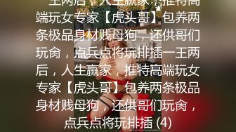 颜值妹子无情玩穴，口交深喉口硬了无套打桩，表情一脸享受