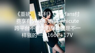 最新流出FC2-PPV限定公开系列❤️羞涩邻家乖乖妹绝顶妙龄极品美少女援交❤️白皙蝴蝶小穴内射❤️画面撸点满满