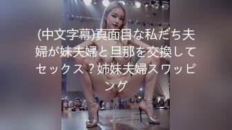 Al&mdash;唐田英里佳 勾引内射