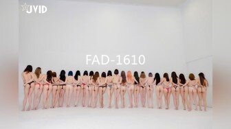 FAD-1610