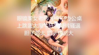 【新片速遞】  二次元顶级尤物美少女！COS装女神颜值！黑丝美腿白虎美穴，玻璃棒猛捅，高潮出水流白浆[1.54G/MP4/02:51:17]