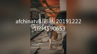 【新片速遞】女神级别的同事被疯狂后入，叫床声嘤嘤嘤滴悦耳动听，好舒服！