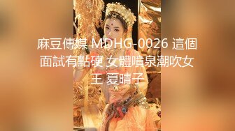 国产麻豆AV MKY MKYWM006 光棍罗曼史 徐蕾 管明美