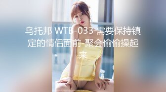 职业女性~淫乱女社长的童贞新人教育~坂田美影1pon 081710_908