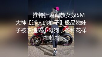 奶茶妹妹【20岁jk嫩妹】天天酒店开房被小哥哥无套内射~爆操深喉舔逼【18V】 (3)