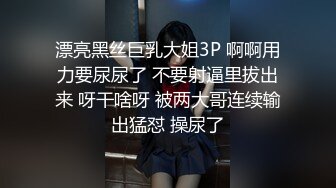 喜迎世界杯足球宝贝被大鸡巴塞满满~先口再操，满脸销魂~让人欲罢不能！