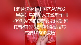 中国小伙艳福不浅，勾引多名国外美少妇一起激情操逼口爆肛交