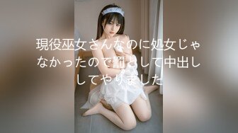 【新片速遞】2024年最顶尖新人，小萝莉美女~【小思思要吃糖】，质量一等，乖巧可爱，极品红樱桃好美，超强撸管