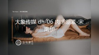 (sex)20230911_大胸妹小骚逼_46731381