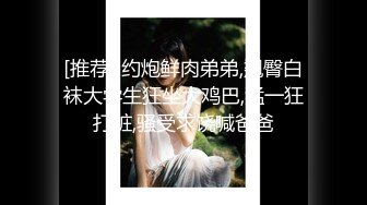 共享人妻 与好兄弟一起分享骚逼老婆的蜜汁