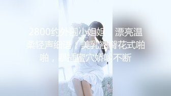 商场白色隔板女厕❤️全景偷拍多位年轻少妇的极品美鲍 (2)