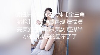 2022-6-13【锤子丶探花】高端气质眼镜妹，颜值性格超好，互摸调情主动骑乘，浪叫呻吟好听