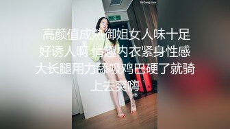  2024-05-19 星空传媒XKVP-019绿帽男当着老婆面跟岳母激情做爱