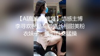 某航空姐颜值天花板完美身材上班时是女神下班就成为老板母狗~喝尿啪啪侮辱调教很反差PVV (3)