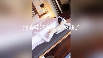 娜娜看A片自淫秀Part1