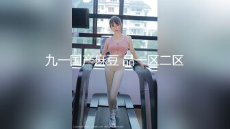 【新片速遞】 皇家华人 RAS-0125 黑丝女老师的特殊奖励