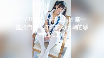 《极品CP魔手外购》美女如云餐饮店大神躲藏女厕逼脸同框偸拍数位小姐姐方便，被一个美女发现翻车了还好没有推门吓尿了