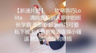   极品女神性爱流出白虎美穴网红娜娜新作高跟灰丝女秘书的呻吟无套啪啪_国语中字