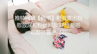 肉欲调教妮娜娜娜下课后被学长带到旅馆掰穴各种道具侵犯